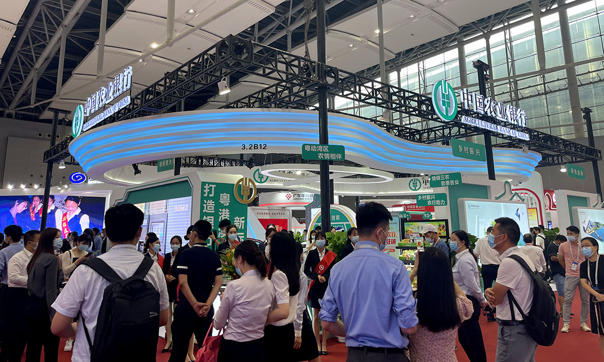 農業(yè)銀行金交會照片2.jpg