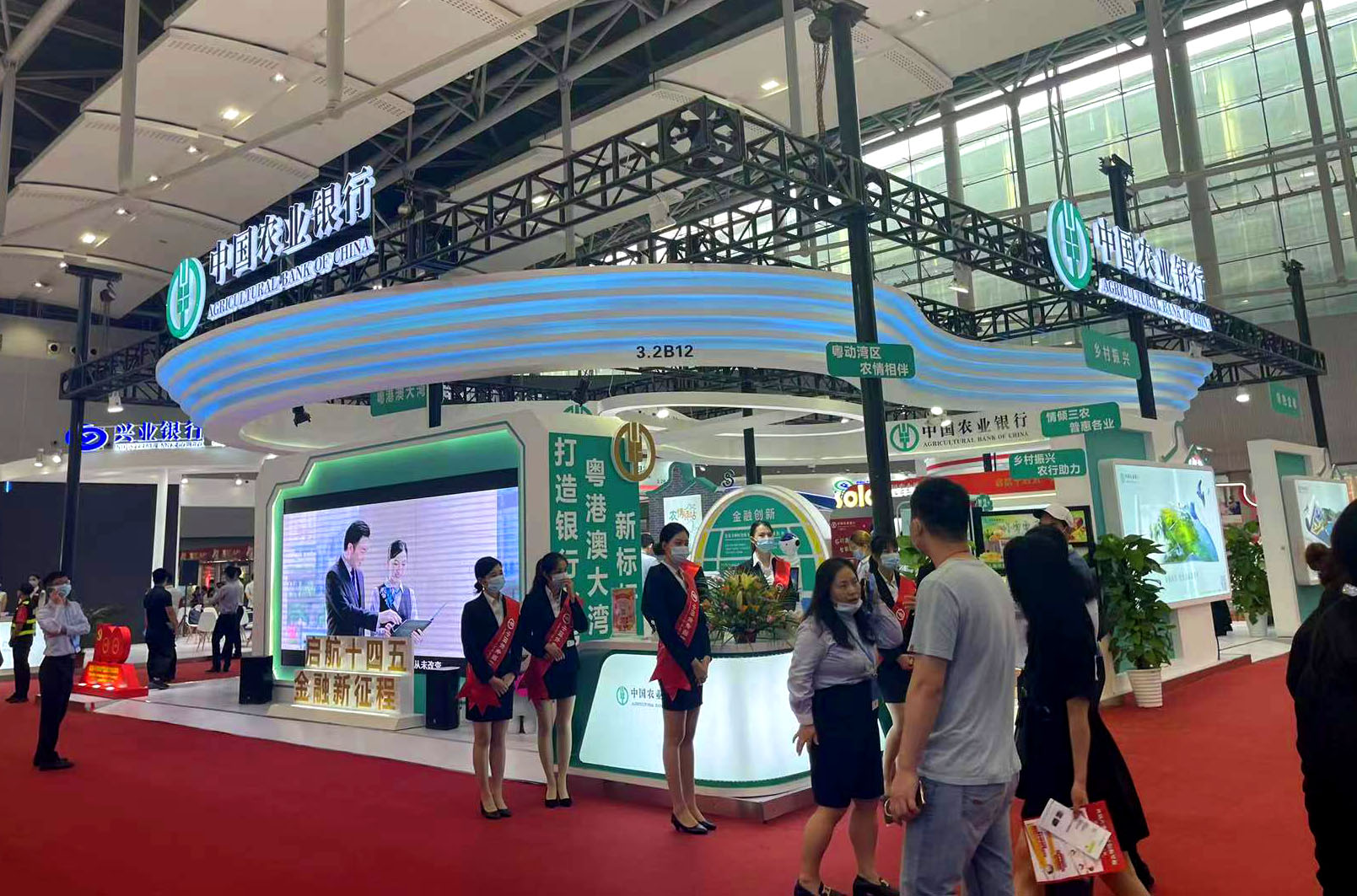 農業(yè)銀行金交會照片3.jpg