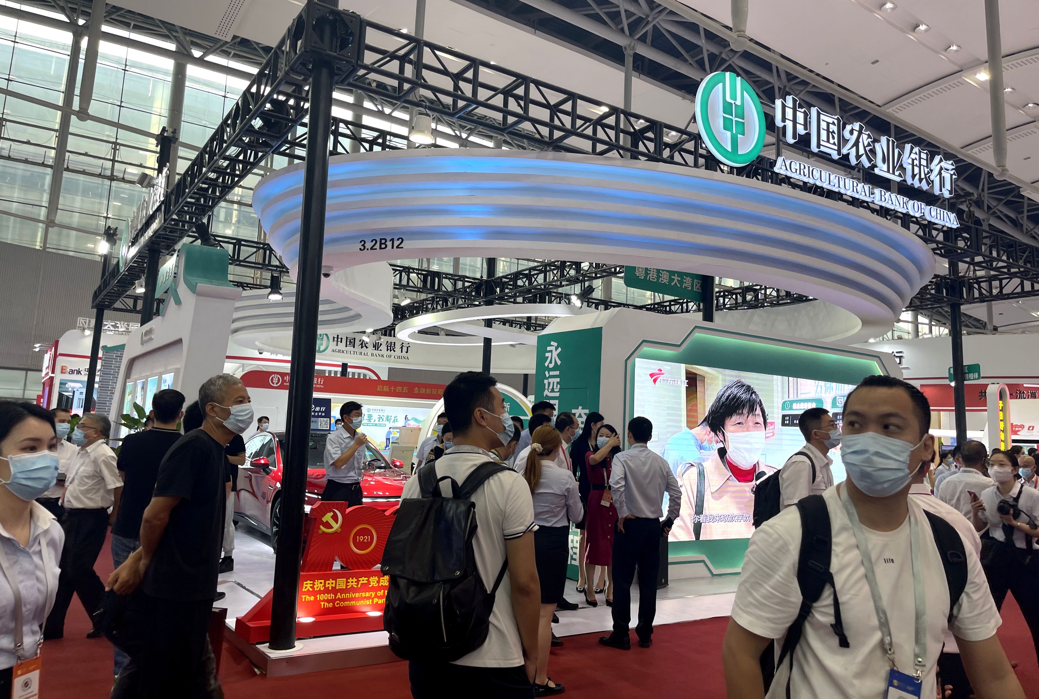農業(yè)銀行金交會照片4.jpg
