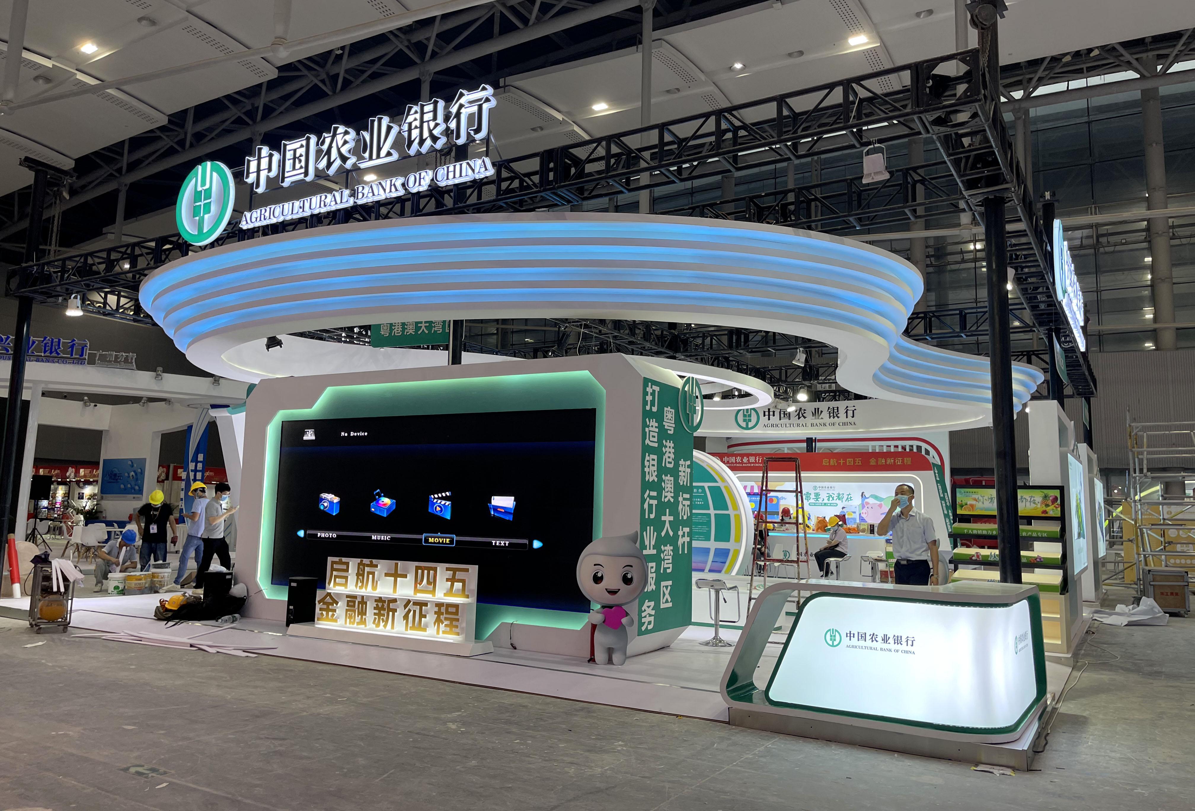 農業(yè)銀行金交會照片6.jpg